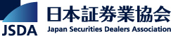 日本証券業協会 Japan Securities Dealers Association
